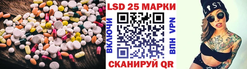 ЛСД экстази кислота  купить закладку  Камень-на-Оби 