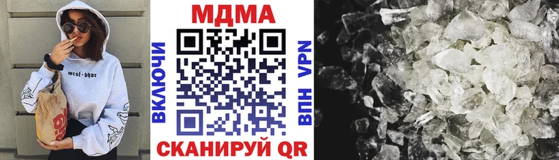магазин  наркотиков  Камень-на-Оби  МДМА кристаллы 