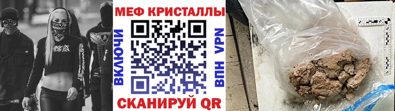Мефедрон мука  хочу наркоту  omg tor  Камень-на-Оби 