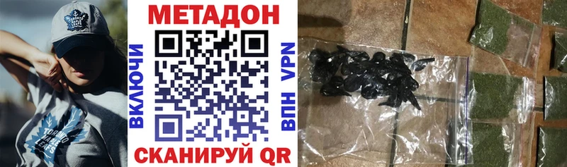 МЕТАДОН мёд  Камень-на-Оби 