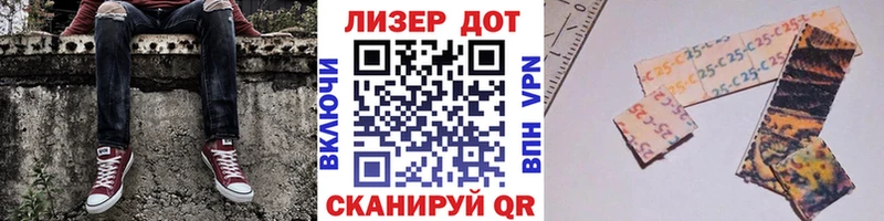 Марки N-bome 1500мкг  Камень-на-Оби 